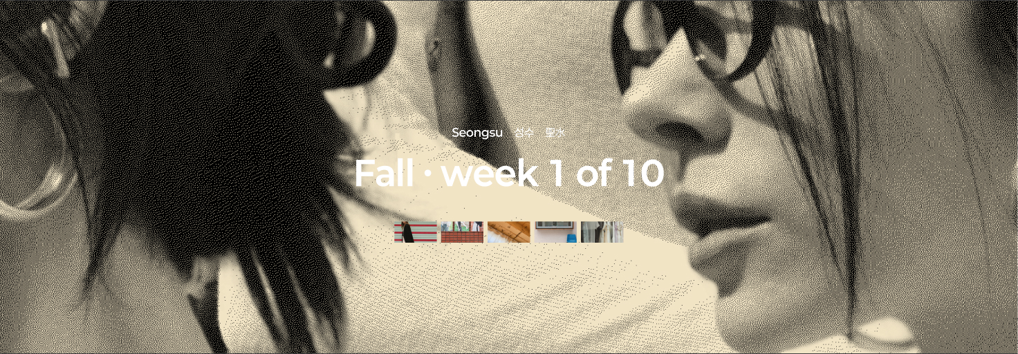TTAE lineup — Seongsu, Fall season